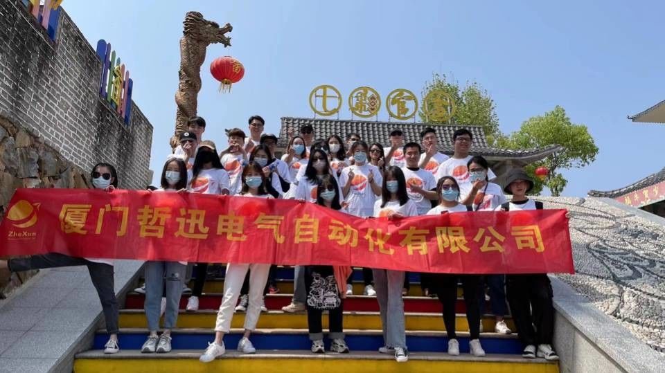 CHINA Joyoung International Trading Co.,Ltd Bedrijfsprofiel