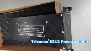 Triconex 8312 voedingsmodule 230VAC nieuw origineel